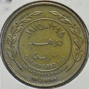 Jordan 1970 100 Fils 192261 combine shipping