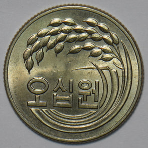 South Korea 1979 50 Won 195729 combine shipping