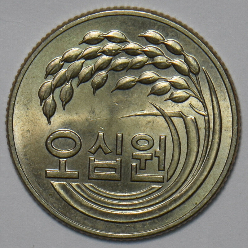 South Korea 1979 50 Won 195729 combine shipping