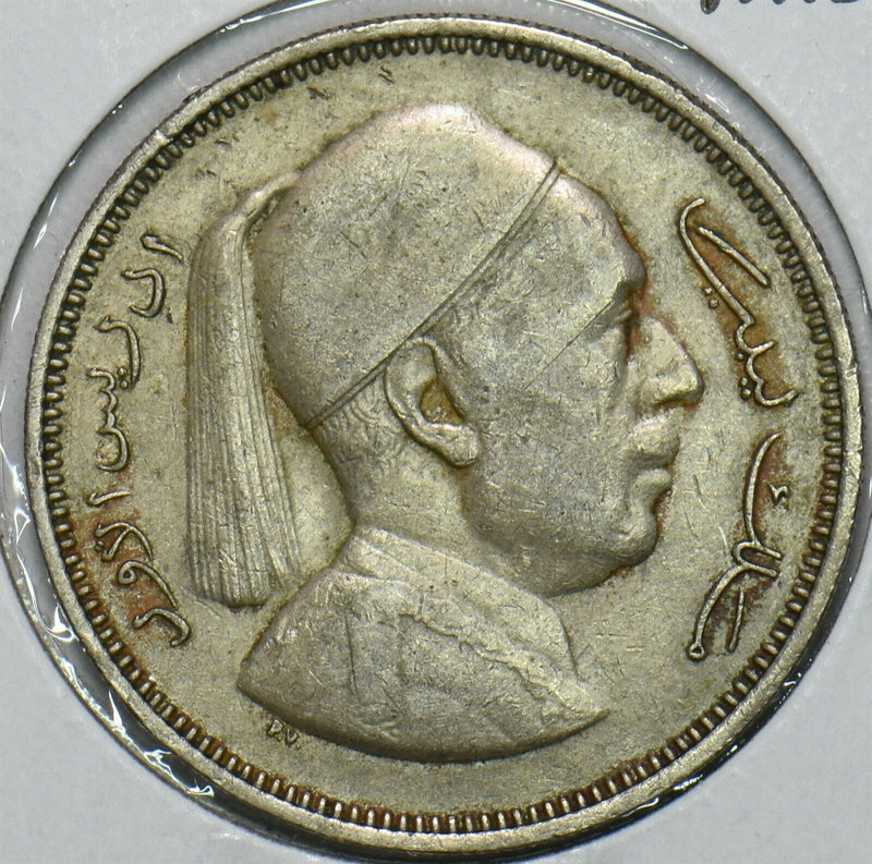 Libya 1952 AH 1372 2 Piastres 196632 combine shipping