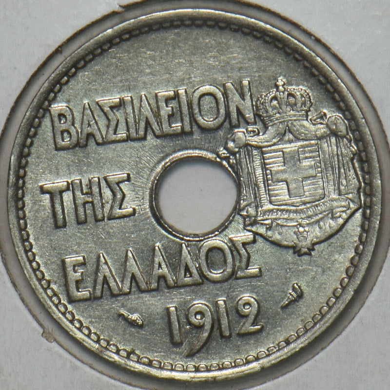 Greece 1912 20 Lepta 297231 combine shipping