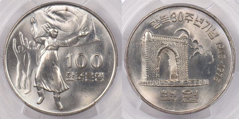 South Korea 1975 100 Won PCGS MS 65 Liberation Anniversary PI0134 combine shippi