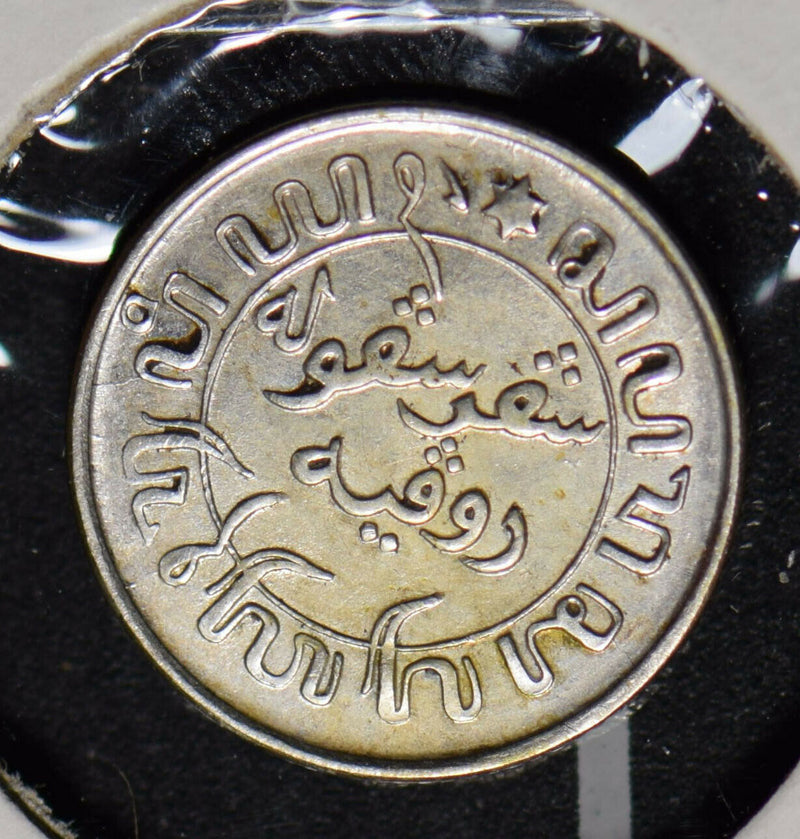 Indonesia 1941 1/10 Gulden  901333 combine shipping