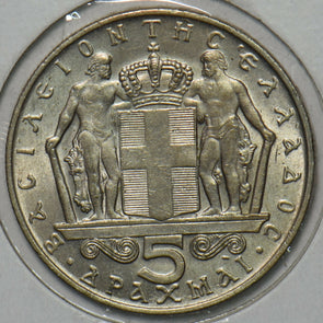 Greece 1970 5 Drachmai 195687 combine shipping