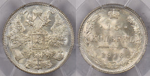 Russia USSR 1916 15 Kopeks PCGS MS 66 Bit-208 Osaka PC1419 combine shipping