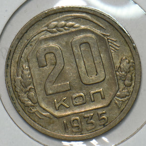 Russia USSR 1935 20 Kopeks 151801 combine shipping