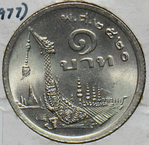 Thailand/Siam 1977 BE 2520 Baht BU 151496 combine shipping