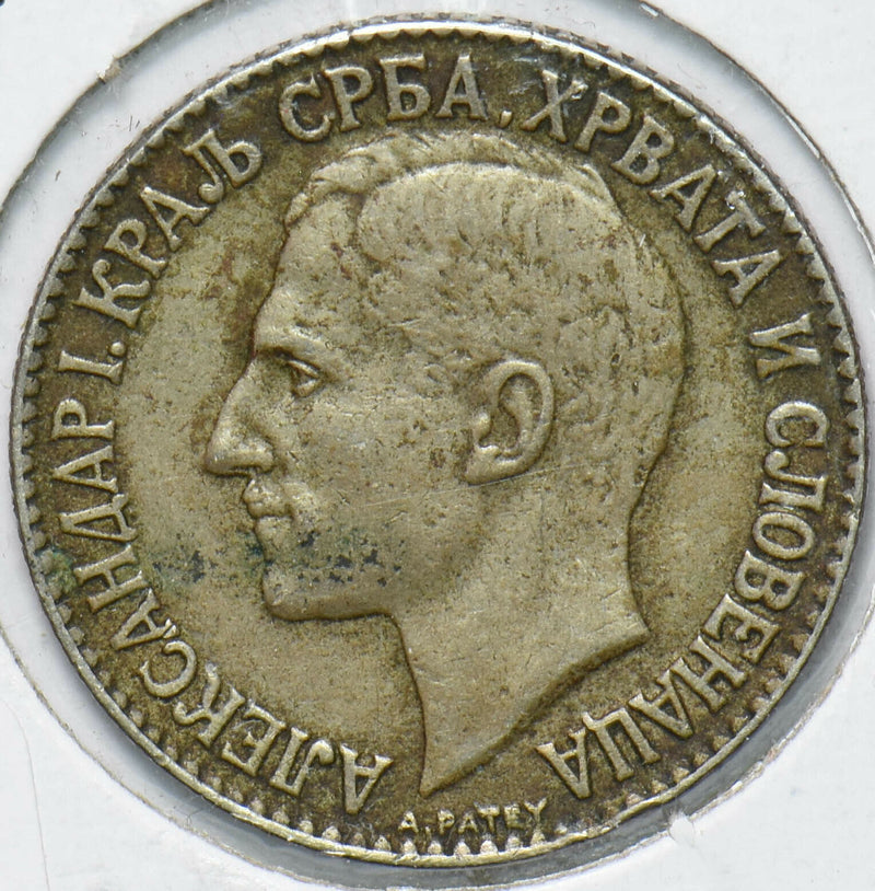 Serbia 1925 2 Para 293400 combine shipping