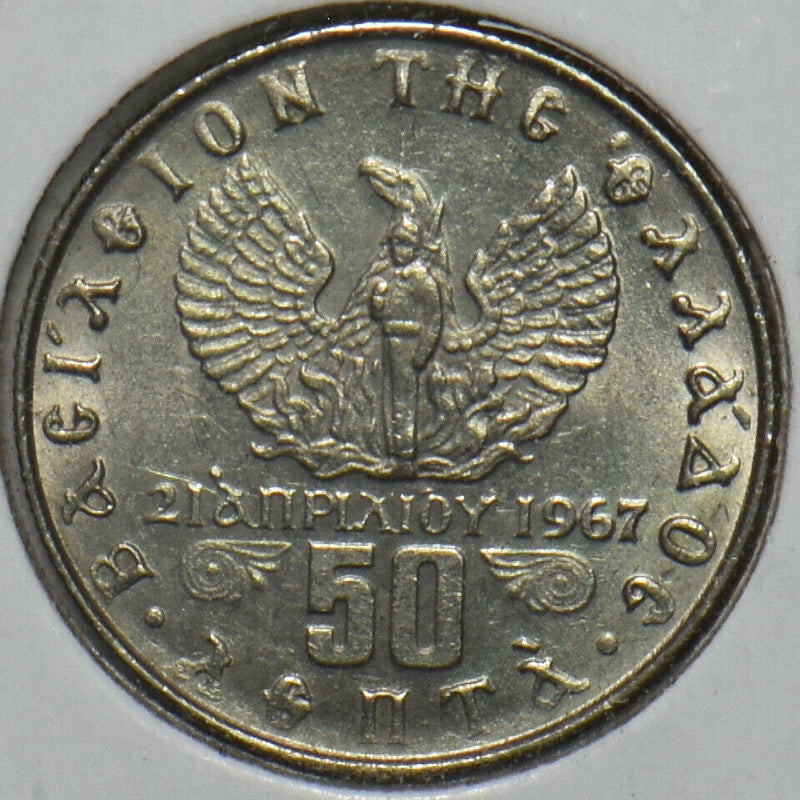 Greece 1973 1967-1973 50 Lepta 151728 combine shipping