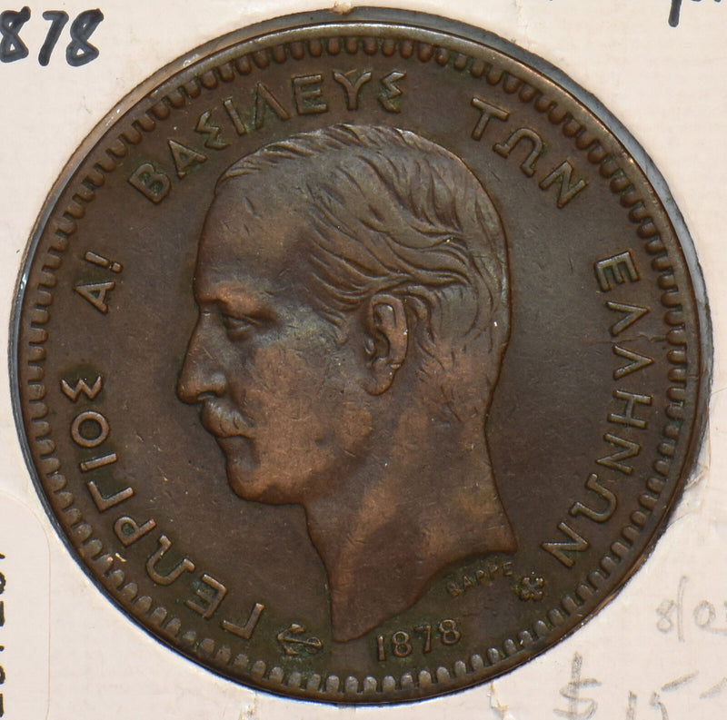 Greece 1878 10 Lepta 297287 combine shipping