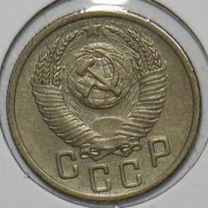 Russia USSR 1952 15 Kopeks 151796 combine shipping