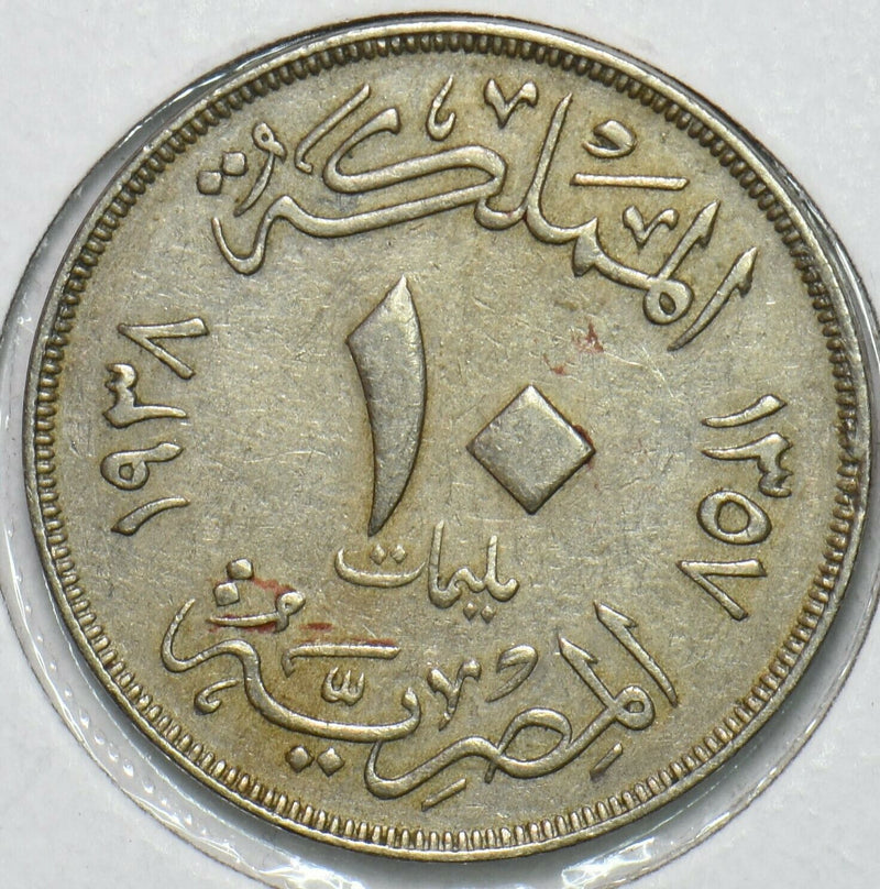 Egypt 1938 AH 1357 10 Millemes 196676 combine shipping