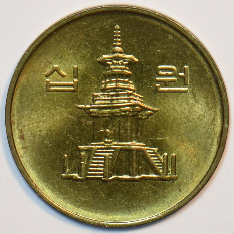 South Korea 1999 10 Won 151776 combine shipping