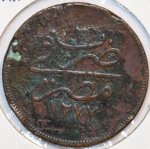 Egypt 1897 AH 1277 20 Para 195259 combine shipping