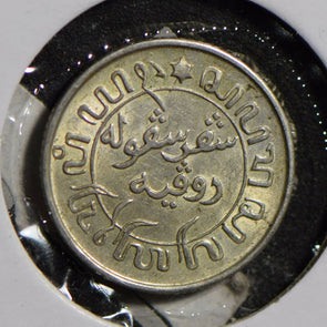 Netherlands East Indies 1942 1/10 Gulden  901209 combine shipping