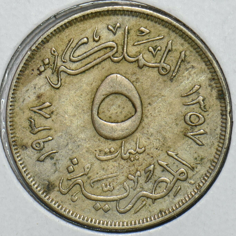Egypt 1938 AH 1357 5 Milliemes 196679 combine shipping