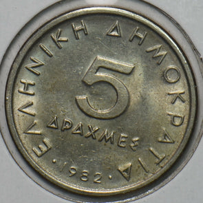 Greece 1982 5 Drachmai 151842 combine shipping