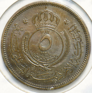 Jordan 1964 5 Fils 192246 combine shipping