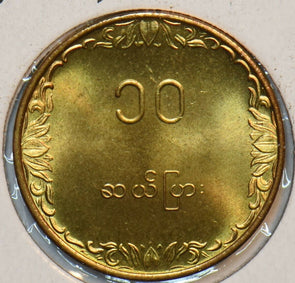 Burma 1983 10 Pyas FAO 152088 combine shipping