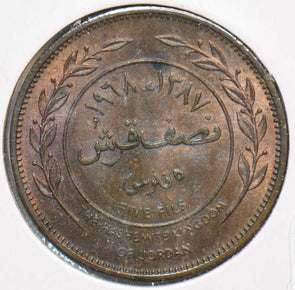 Jordan 1968 5 fils The Hashmite kingdom 293637 combine shipping