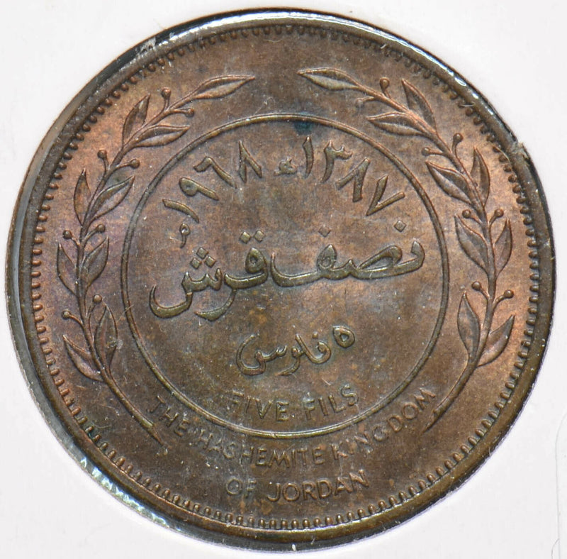 Jordan 1968 5 fils The Hashmite kingdom 293637 combine shipping