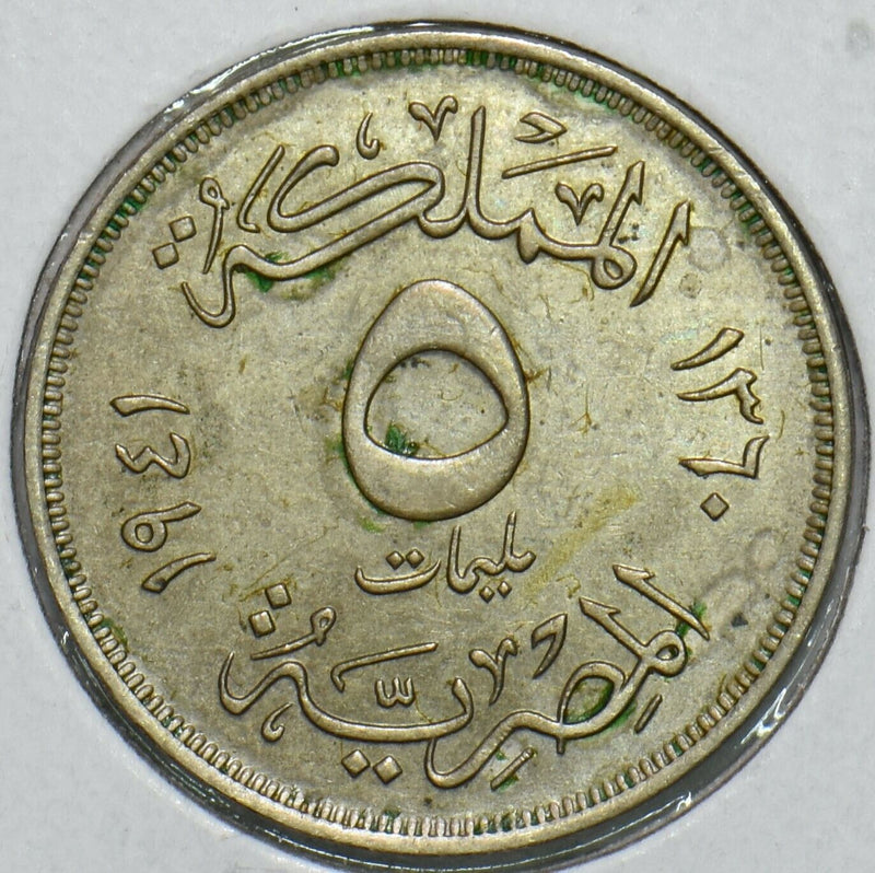 Egypt 1941 AH 1370 5 Milliemes 196673 combine shipping