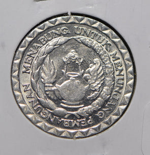 Indonesia 1979 10 Rupiah  901341 combine shipping