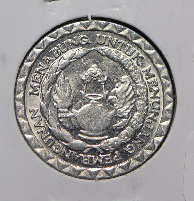 Indonesia 1979 10 Rupiah  901341 combine shipping