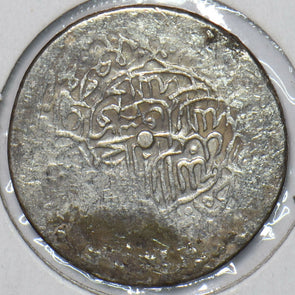 Islamic 1524 ~1576 2 Shahi Tahmasp Safavid 296383 combine shipping