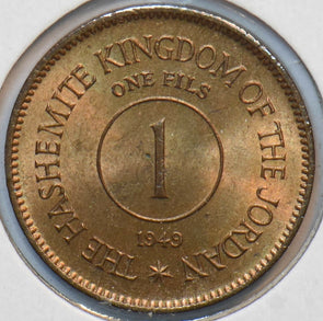 Jordan 1949 1 fils The Hashmite kingdom 293633 combine shipping