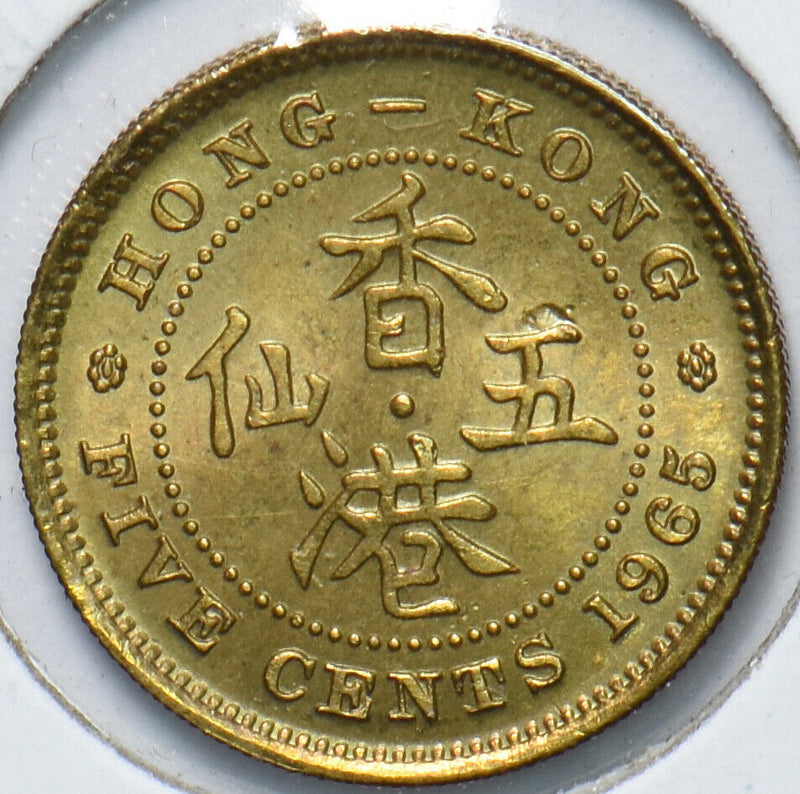 Hong Kong 1965 5 Cents 294008 combine shipping