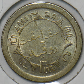 Netherlands 1921 1/4 Gulden Lion animal 491133 combine shipping