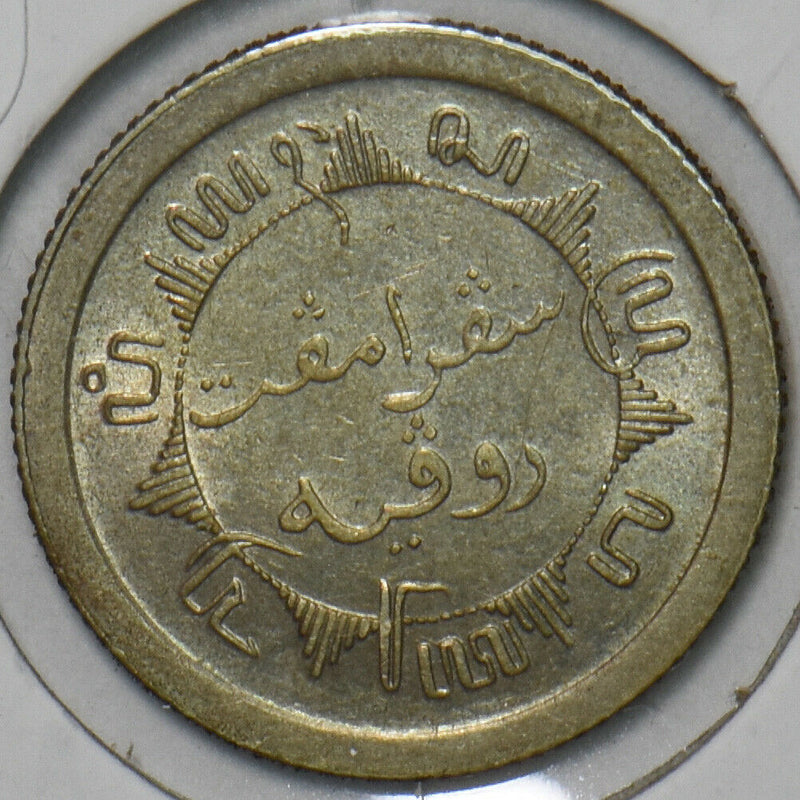 Netherlands 1921 1/4 Gulden Lion animal 491133 combine shipping