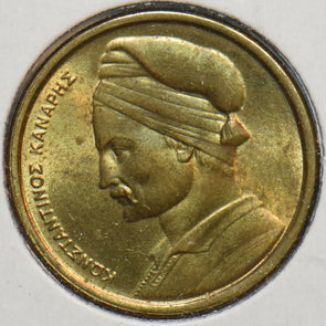 Greece 1982 Drachm 195748 combine shipping