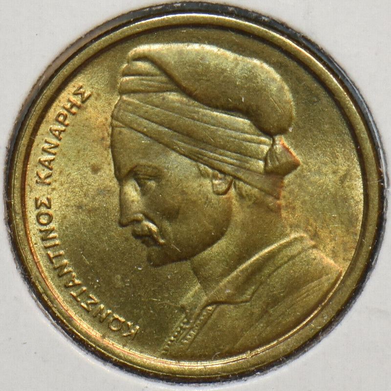 Greece 1982 Drachm 195748 combine shipping