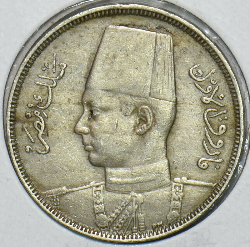 Egypt 1938 AH 1357 5 Milliemes 196651 combine shipping