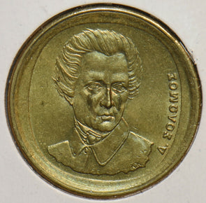 Greece 1992 20 Drachmai 151868 combine shipping