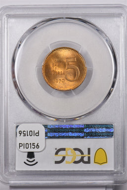 South Korea 1970 5 Won PCGS MS 65 Brass PI0156 combine shipping