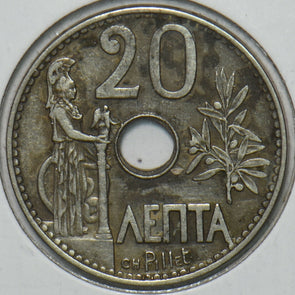 Greece 1912 20 Lepta 195767 combine shipping