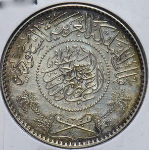 Saudi Arabia 1990 AH 1370 Riyal 192414 combine shipping