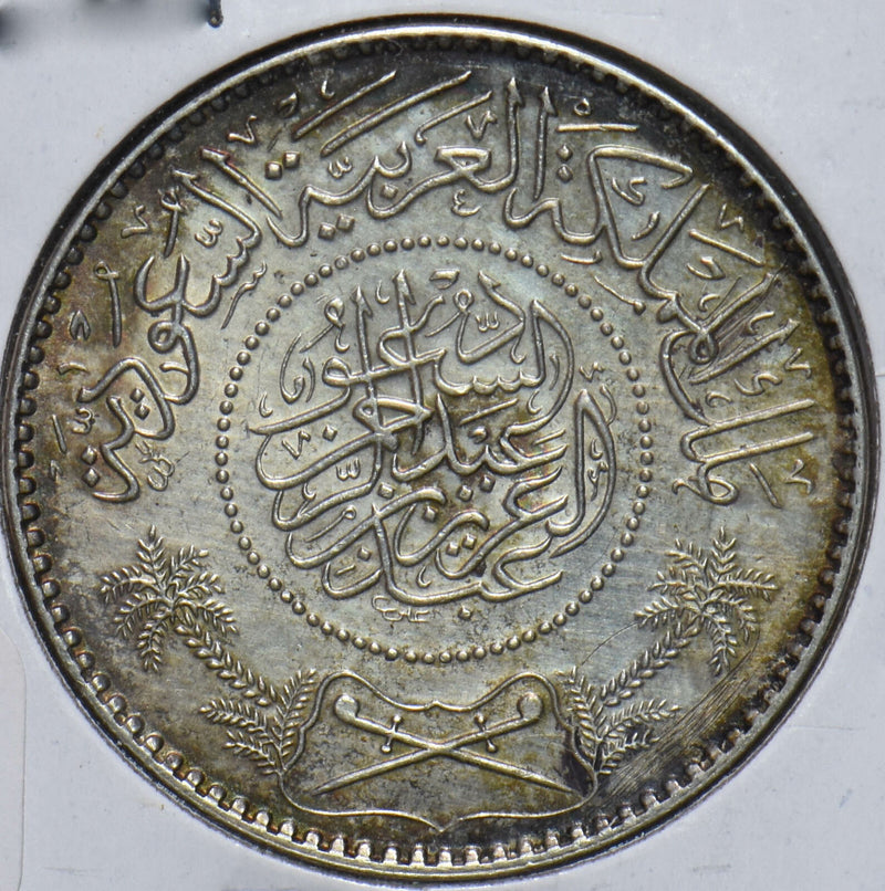 Saudi Arabia 1990 AH 1370 Riyal 192414 combine shipping