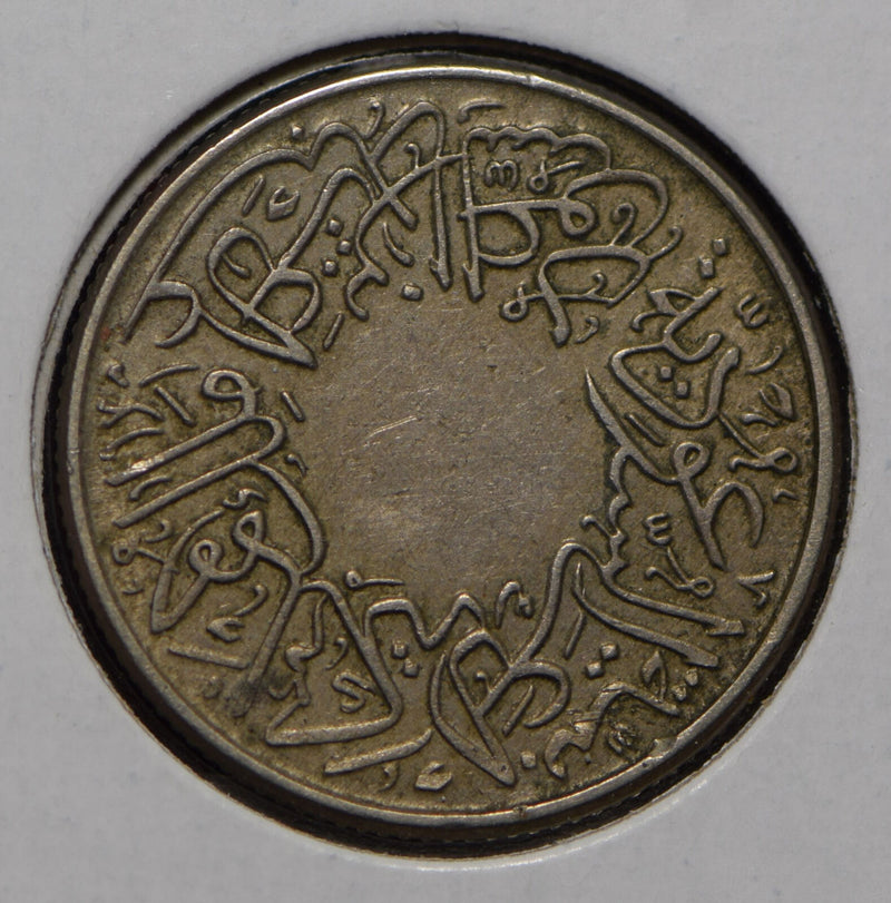Saudi Arabia 1937 AH 1356 1/2 Ghirsh  291980 combine shipping