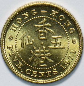Hong Kong 1971 5 Cents Queen Elizabeth II 293337 combine shipping