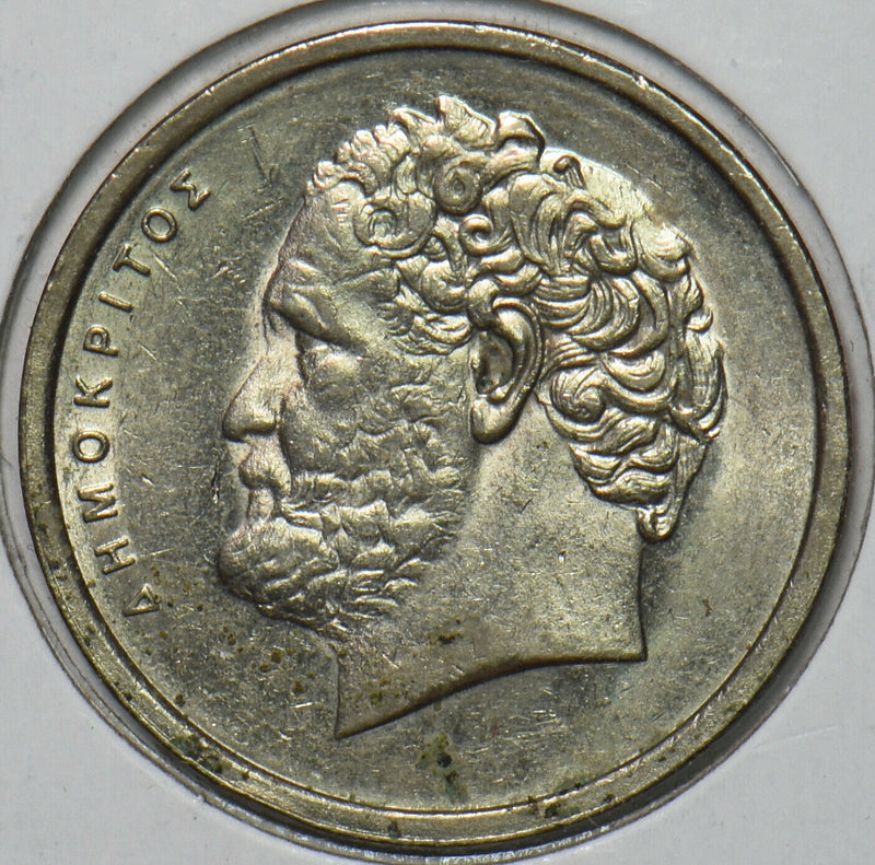 Greece 1980 10 Drachma 151744 combine shipping