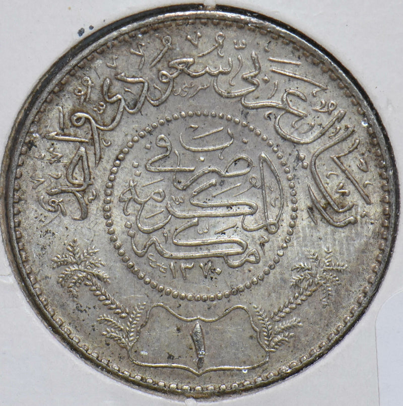 Saudi Arabia 1990 AH 1370 Riyal 192404 combine shipping