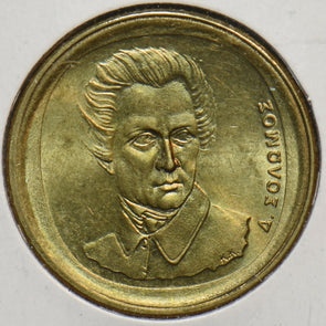 Greece 1994 20 Drachmai 195756 combine shipping