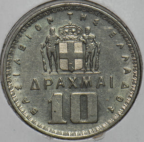 Greece 1959 10 Drachma 151837 combine shipping