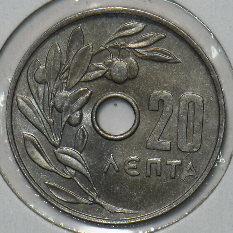 Greece 1969 20 Lepta 195702 combine shipping