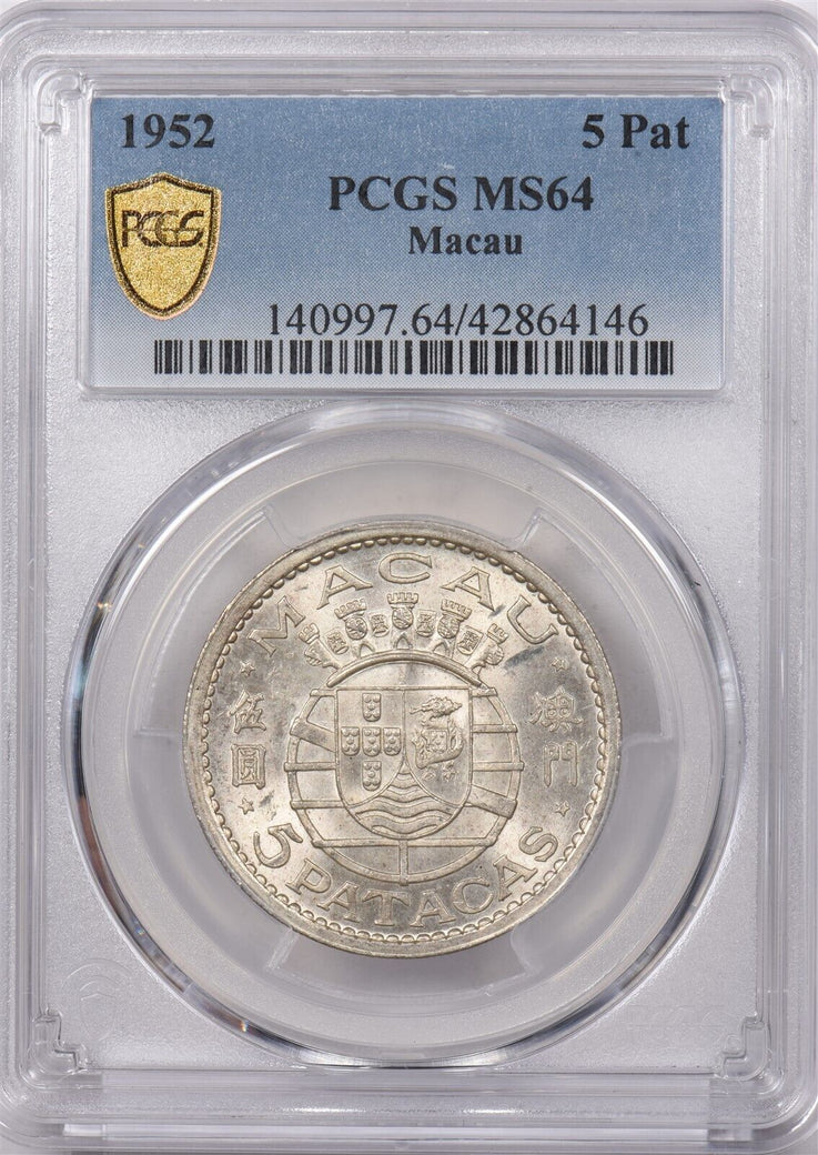 Macau 1952 5 Patacs PCGS MS 64 PI0130 combine shipping