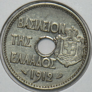 Greece 1912 20 Lepta 297263 combine shipping